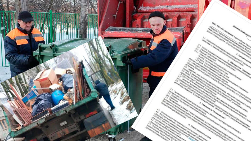 Вывоз мусора для юридических лиц и организаций в Похвистневе от ПроМусор — цены от 1025 руб., договор, НДС